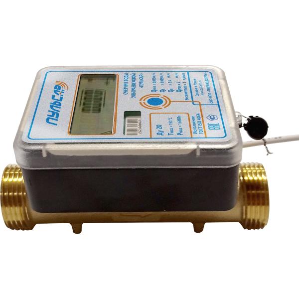 water-meter-ultrasonic-pulsar-du20-qn2.5-m3chas-qmin0.025-m3chas-l130-mm-pulse-output-tmax105-execution-1-mpi-6-year-n00009867-3