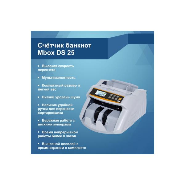 banknote-counter-mbox-ds-25-uv-mg-t18623-5