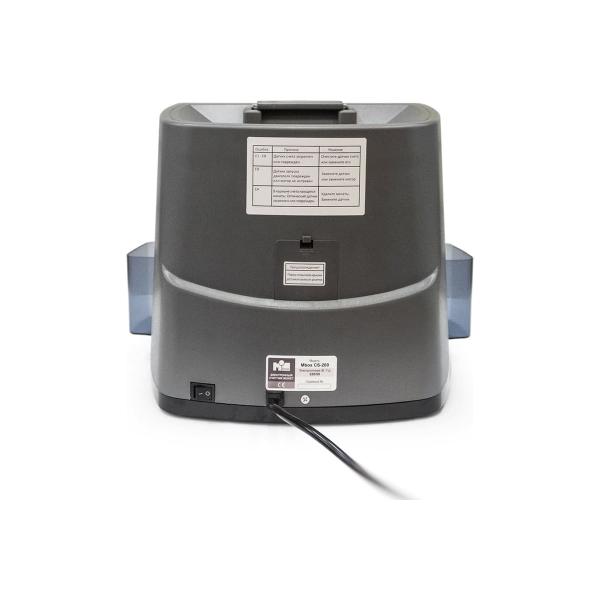 sorter-coins-mbox-cs-200-t20653-6