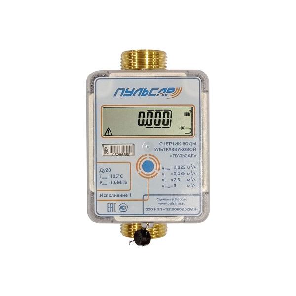 water-meter-ultrasonic-pulsar-du20-qn2.5-m3chas-qmin0.025-m3chas-l130-mm-tmax105-execution-1-mpi-6-year-n00009865-4