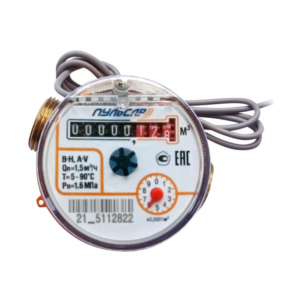 water-meter-pulsar-pro-r-universal-du15-qn1-5m3chas-l80mm-pulse-output-weight-impulse-10limp-without-connecting-kit-r00074041-1