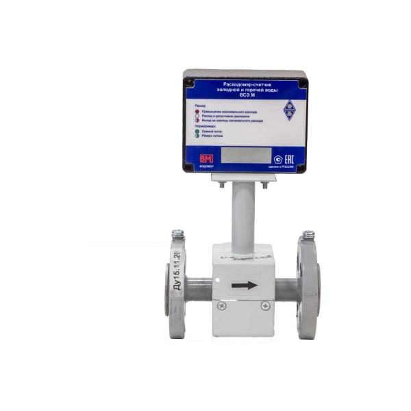 electromagnetic-flow-meter-vodomer-vse-m-bi-du15-vm-3092-015-21b-54rs-1
