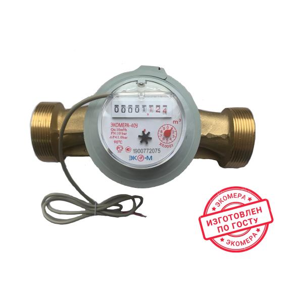 universal-single-jet-water-meter-eko-m-ekomera-40i-impulse-e-40oui-200-sk-1