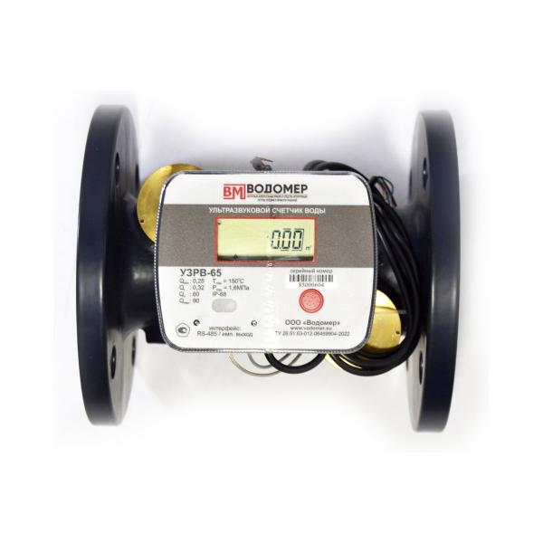 ultrasonic-water-meter-vodomer-uzrv-du65-rs485imp-exit-ip-68-5...150-vm-1133-065-21b-68-rs-4