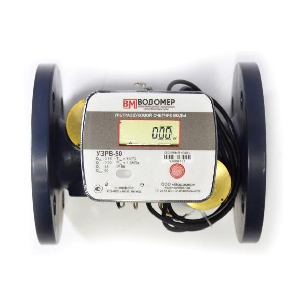 ultrasonic-water-meter-vodomer-uzrv-du50-rs485imp-exit-ip-68-5...150-vm-1133-050-21b-68-rs-4