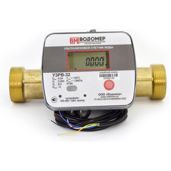 ultrasonic-water-meter-vodomer-uzrv-du32-rs485imp-exit-ip-68-5...150-vm-1133-032-11b-68-rs-1