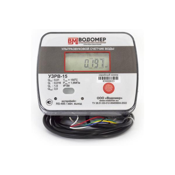 ultrasonic-water-meter-vodomer-uzrv-du15-rs485imp-exit-ip-68-5...150-vm-1133-015-11b-68-rs-1