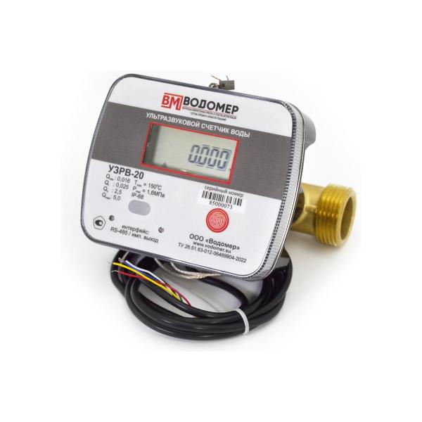 ultrasonic-water-meter-vodomer-uzrv-du20-rs485imp-exit-ip-68-5...150-vm-1133-020-11b-68-rs-4