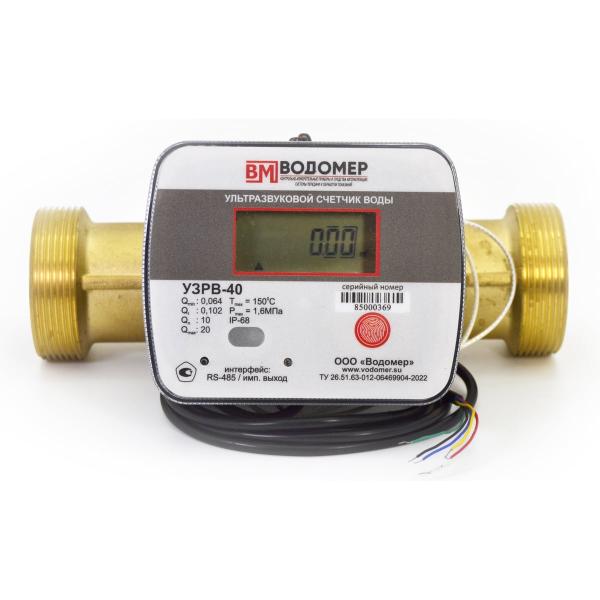 ultrasonic-water-meter-vodomer-uzrv-du40-rs485imp-exit-ip-68-5...150-vm-1133-040-11b-68-rs-1