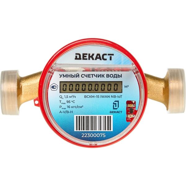 water-meter-smart-dekast-vskm-15-iwan-nb-iot-110mm-72-15-324-4