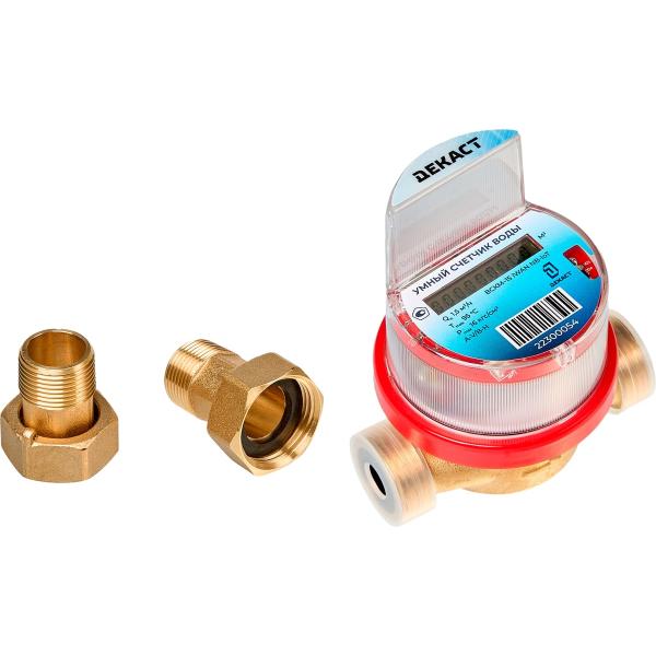 water-meter-smart-dekast-vskm-15-iwan-nb-iot-80mm-72-15-443-1