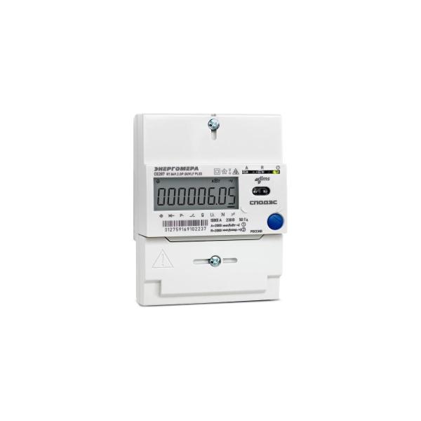 electricity-meter-energomera-ce207-r7.849.2.oa-quvlf-5-80a-230v-12-rs485-101002009013126-101002009012967-1