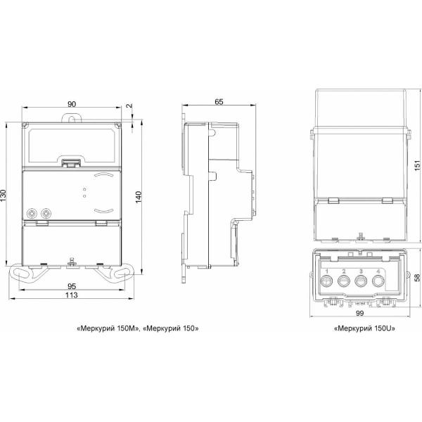 electricity-meter-inkoteks-merkuriy-150-2-02-dohrg7-m0000072876-3
