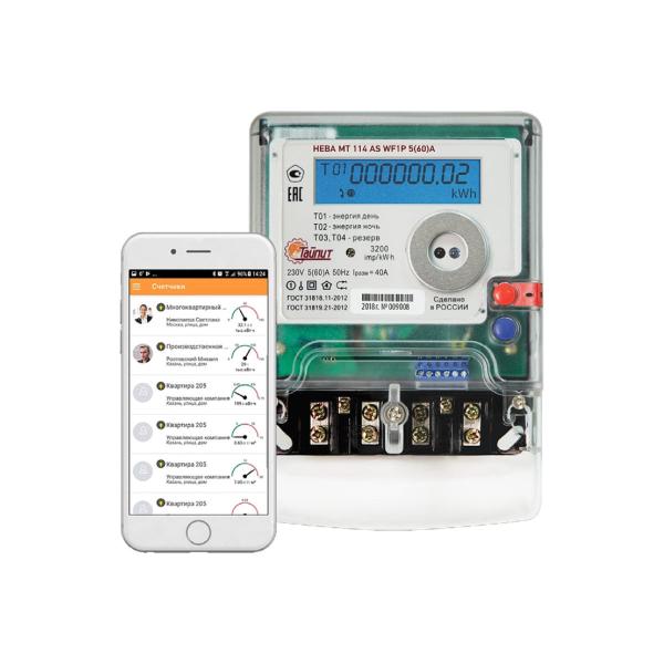 electricity-meter-taypit-neva-mt-114-as-wf1p-560a-6121269-6