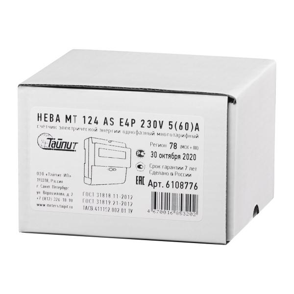 electricity-meter-taypit-neva-mt-124-as-e4p-560-6108776-3