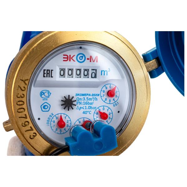 water-meter-eko-m-ekomera-25i-cold-impulse-cast-iron-e-25khi-260-sk-6