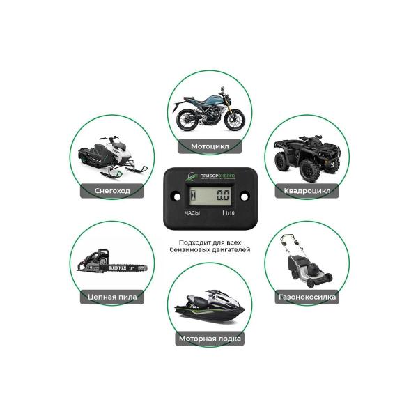 hour-meter-ntk-priborenergo-ptc-01-bp-00003775-0210550011023-3