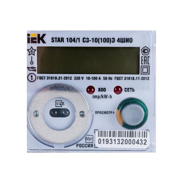 single-phase-meter-electric-energy-iek-multi-tariff-star-1041-s3-10-100-e-4shio-cce-1c4-2-02-1-2
