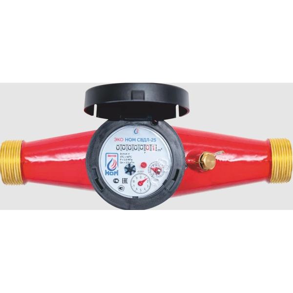 universal-water-meter-eko-nom-sv-dl-25-brass-kmch-svdl25-003-1