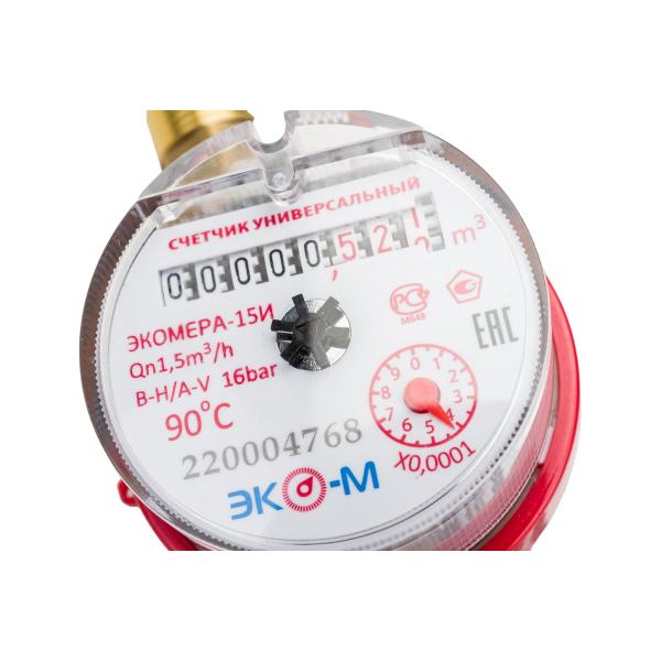 water-meter-eko-m-ekomera-15-impulse-universal-anti-magnetic-e-15ui-80-sk-4