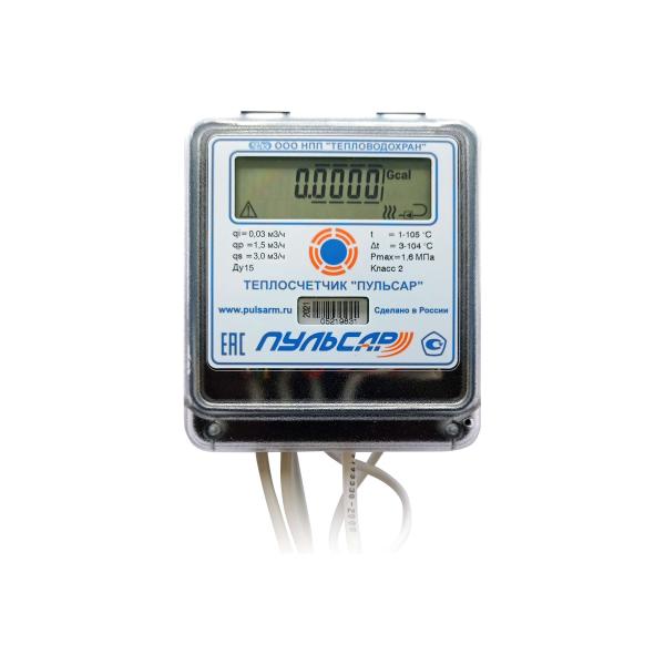 mechanical-heat-meter-pulsar-du15-impulse-exit-straight-r00074231-2