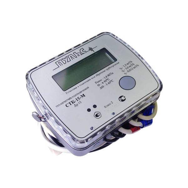 ultrasonic-heat-meter-pulse-du-15-stk-15-m-rs-485-4660011708638-1