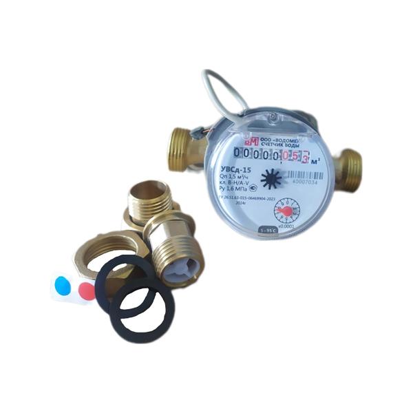 water-meter-universal-vodomer-uvsd-15-110mm-kmch-vm-1133-015-11b-54-k-1