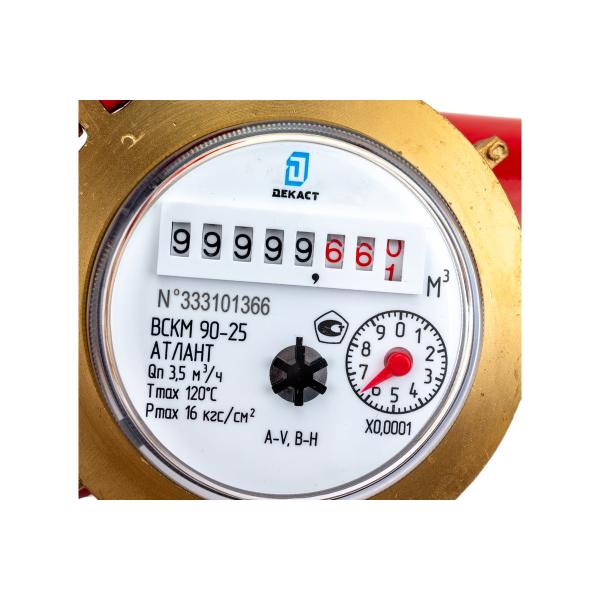 water-meter-dekast-vskm-90-25-atlant-72-25-266-4