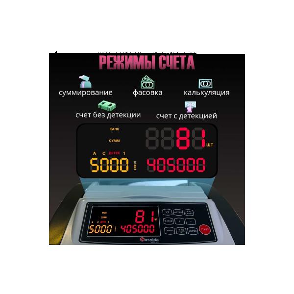 banknote-counter-cassida-5550-uv-000023-4
