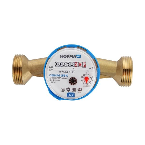 water-meter-norma-is-svkm-25kh-100010-1