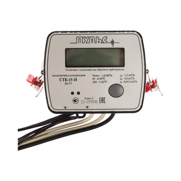 ultrasonic-heat-meter-pulse-du-15-stk-15-i-4660011708591-2