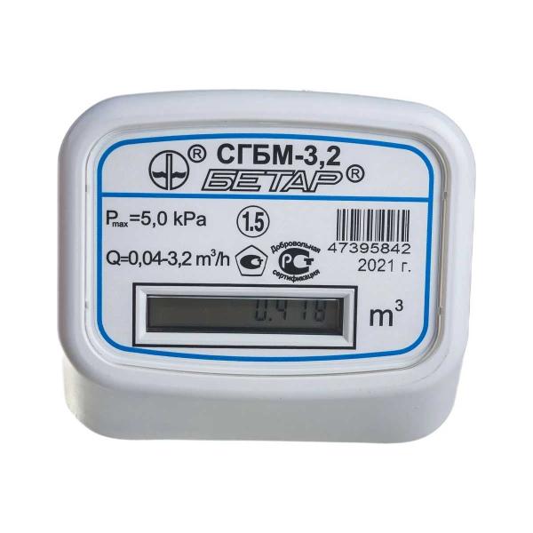 gas-meter-betar-sgbm-3-2-two-union-female-screws-sgbm-3-2-2ng-1