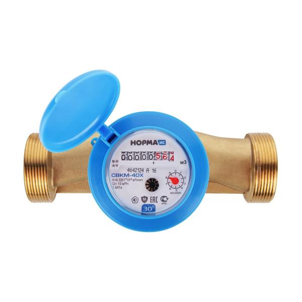 water-meter-norma-is-svkm-40kh-100014-3