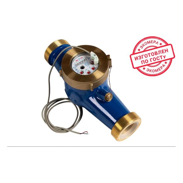 water-meter-eko-m-ekomera-50i-cold-impulse-e-50khil-300-sk-1
