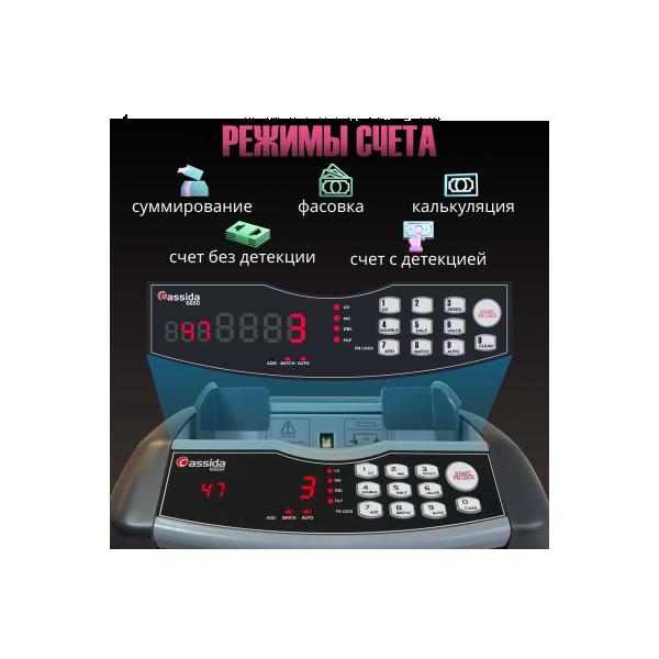 banknote-counter-cassida-6650-uv-mg-000012-5
