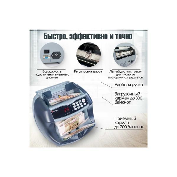 banknote-counter-cassida-6650-uv-mg-000012-6