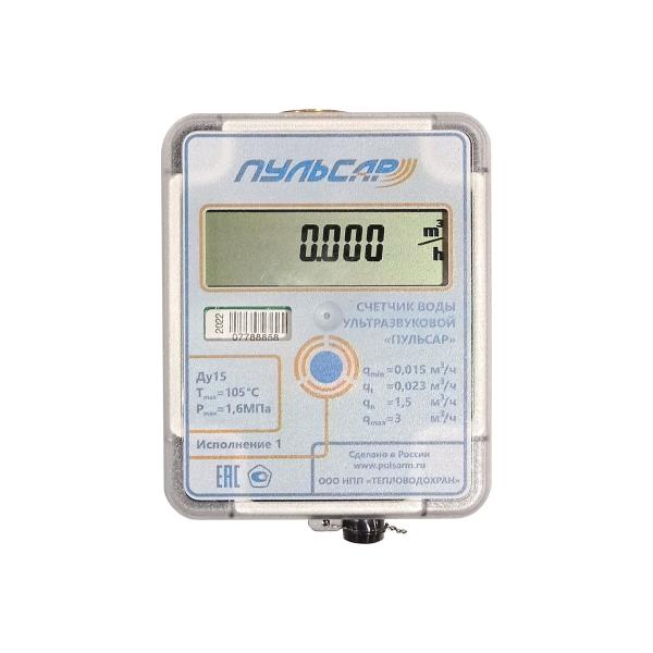 ultrasonic-water-meter-pulsar-du15-analog-class-n00009861-3