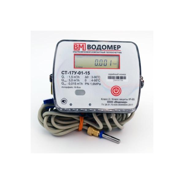 heat-meter-vodomer-st-17u-01-0-6-15-rs485-feed-vm-st17u-015-06-rs-p-1