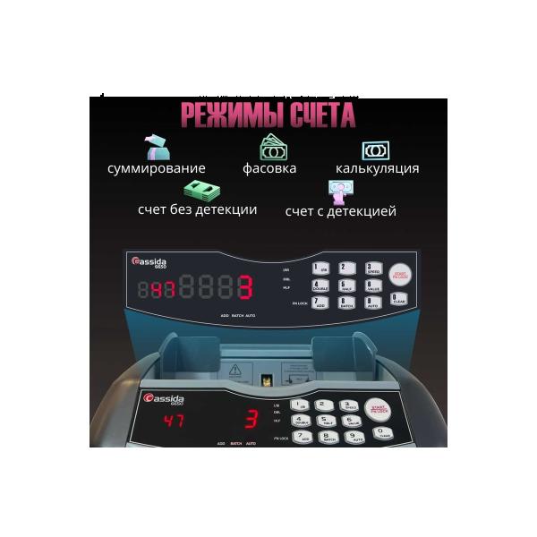 banknote-counter-cassida-6650-i-ir-000011-5