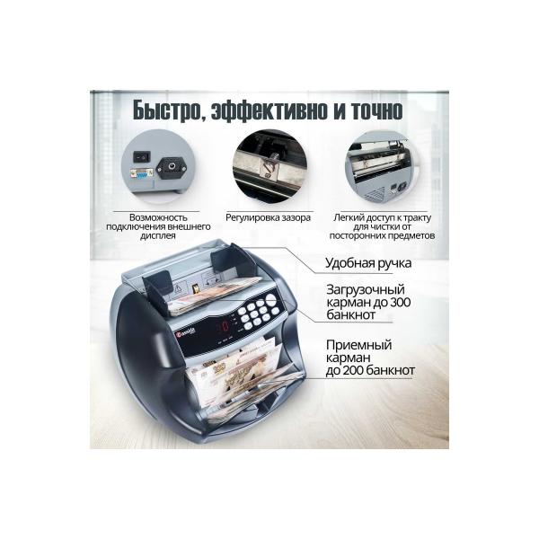 banknote-counter-cassida-6650-i-ir-000011-6