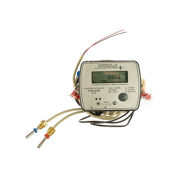 ultrasonic-heat-meter-pulse-du-20-stk-20-m-4660011708676-1