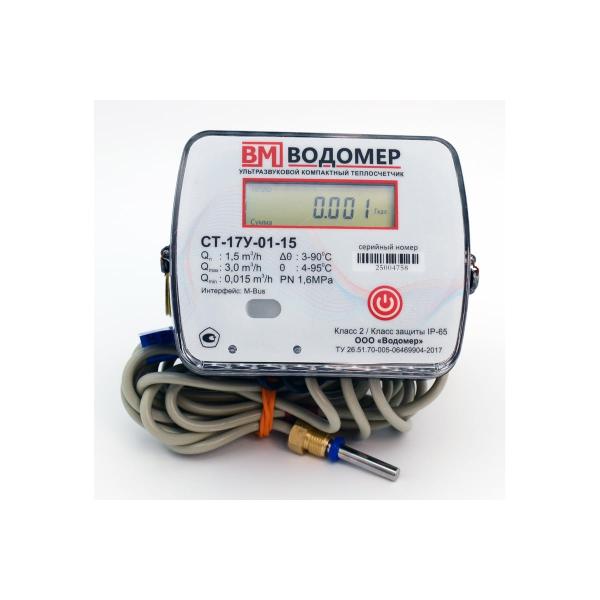 heat-meter-vodomer-st-17u-01-0-6-15m-bus-feed-vm-st17u-015-06-m-p-1