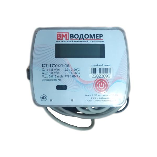 heat-meter-vodomer-st-17u-01-1-5-15m-bus3imp-input-feed-vm-st17u-015-15-m3-p-2