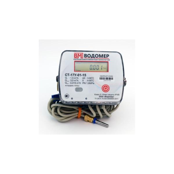 heat-meter-vodomer-st-17u-01-1-5-15m-bus-back-vm-st17u-015-15-m-o-1
