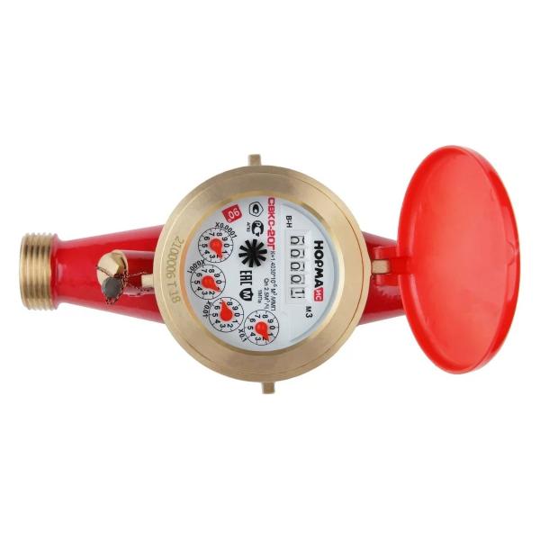 water-meter-norma-is-svks-20g-multi-jet-2100006-2