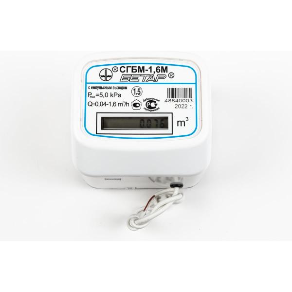gas-meter-betar-sgbm-1-6m-impulse-household-1-6imp-1