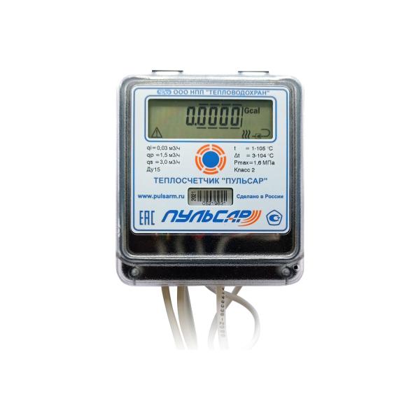 mechanical-heat-meter-pulsar-du15-rs-485-qp1-5m3h-back-r00074234-1