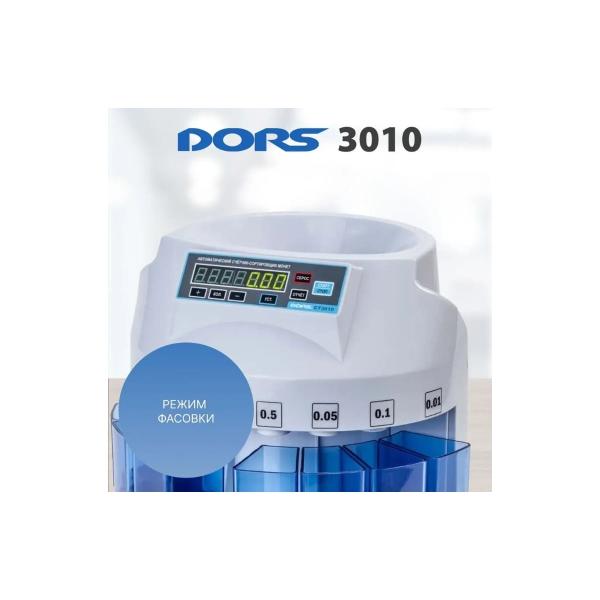 automatic-meter-sorter-coins-dors-ct3010-sys-040145-5