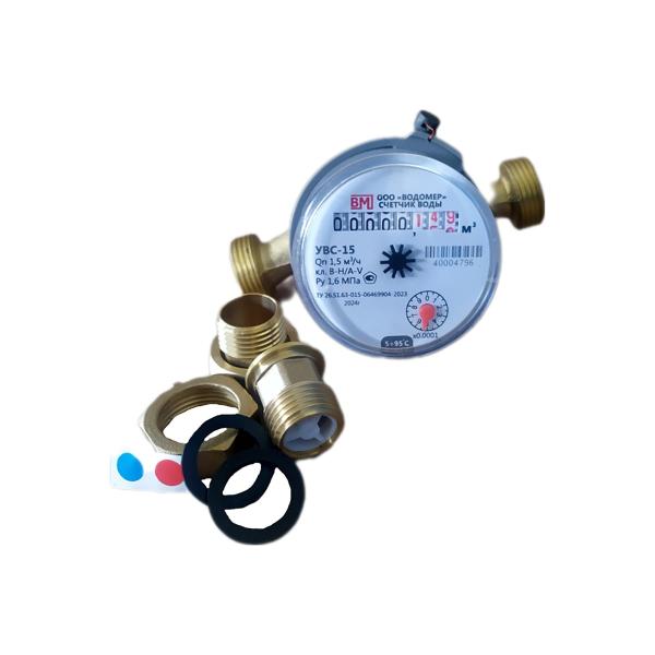 water-meter-universal-vodomer-uvs-15-110mm-kmch-vm-1133-015-12b-54-k-1