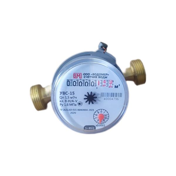 water-meter-universal-vodomer-uvs-15-110mm-kmch-vm-1133-015-12b-54-k-2